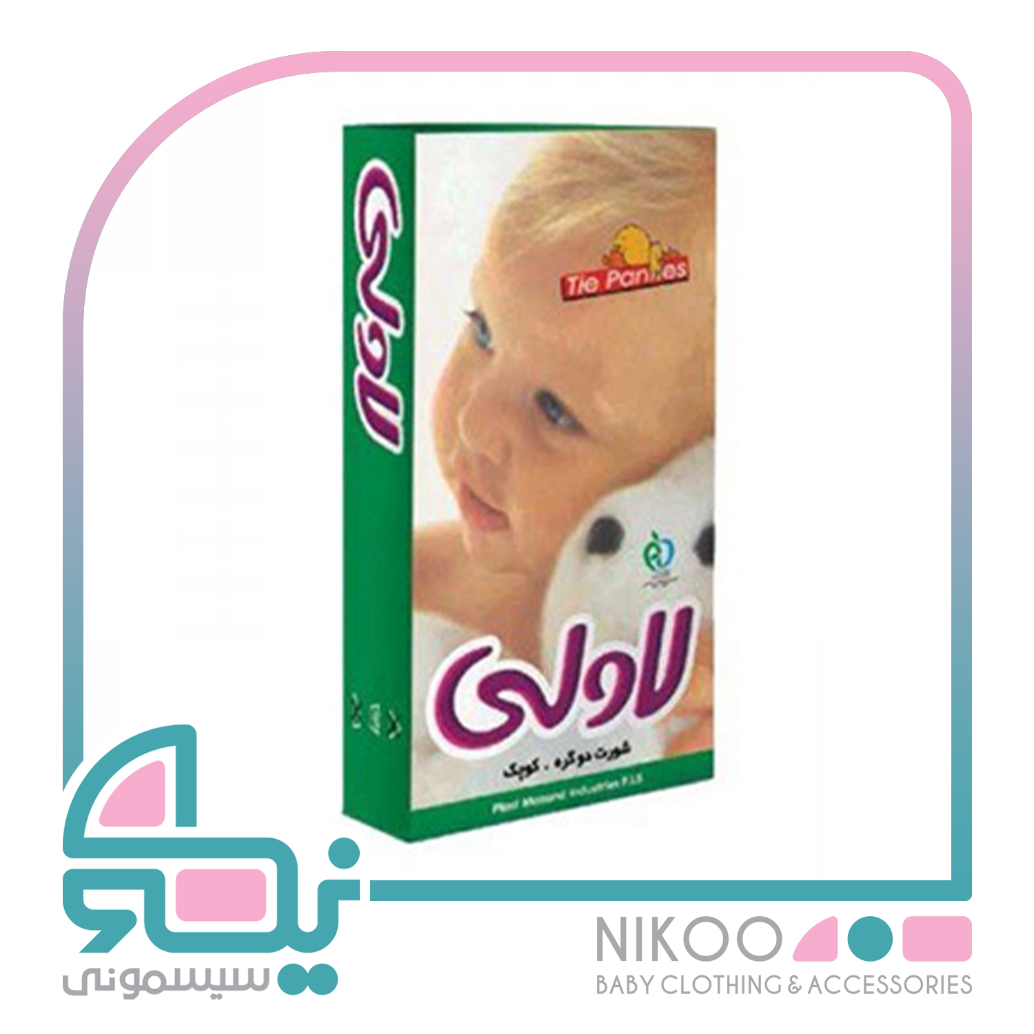 شورت دو گره لاولی سایز کوچک
